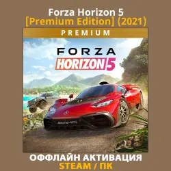 Forza Horizon 5 [Premium] (2021)