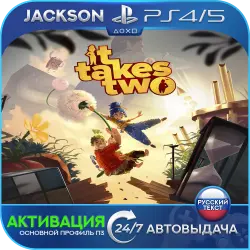 It Takes Two (PS4/PS5) RUS | Activation
