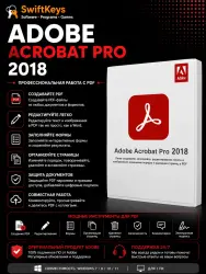 Adobe Acrobat PRO 2018 / Ключ активации / Бессрочная лицензия