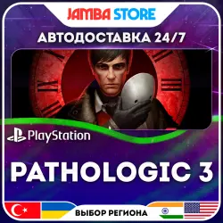 Pathologic 3 · PS5 · TR/UA/IN/US · АВТО 24/7