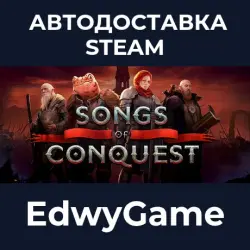 Songs of Conquest · STEAM GIFT · AUTO-DELIVERY