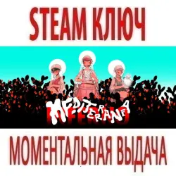 Mediterranea Inferno (STEAM КЛЮЧ) РОССИЯ+КЗ+МИР
