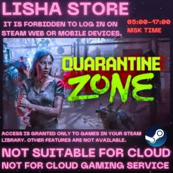 ОБЩИЙ АККАУНТ ТОЛЬКО ОФФЛАЙН Quarantine Zone: The Last Check