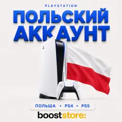 Создать Польский аккаунт PlayStation PS4/PS5/PS PS Portal- Аккаунт + почта / Регистрация