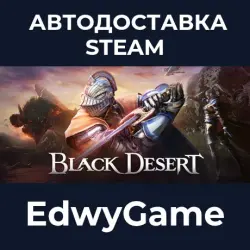 Black Desert · STEAM GIFT · AUTO-DELIVERY
