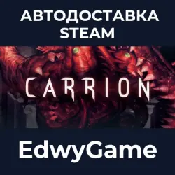 CARRION · STEAM GIFT · AUTO-DELIVERY