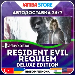 Resident Evil Requiem Deluxe Edition · PS5 · TR/UA/IN/US · АВТО 24/7