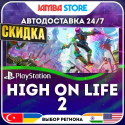 High On Life 2 · PS5 · TR/UA/IN/US · АВТО 24/7 · СКИДКА ДО 30.07