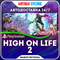 High On Life 2 · PS5 · Выбор региона · АВТО 24/7