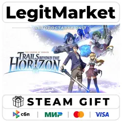 The Legend of Heroes: Trails beyond the Horizon АВТО РУ+МИР