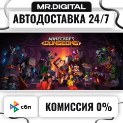 Minecraft Dungeons STEAM АВТОВЫДАЧА 24/7