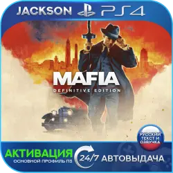 Mafia Definitiv edition (PS4) RUS | Активация
