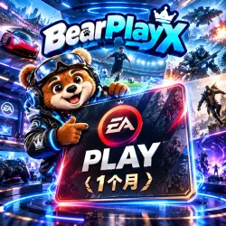 PS PLUS DELUXE EXTRA ESSENTIAL EA PLAY | 1-12 м | Индия
