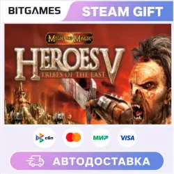 Heroes of Might and Magic V: Tribes of the East | Russia + World | Auto