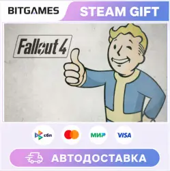 Fallout 4 | Russia + World | Auto