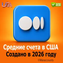 Старые аккаунты Medium (США) — Созданы 4–5 месяцев назад | (Без Premium)