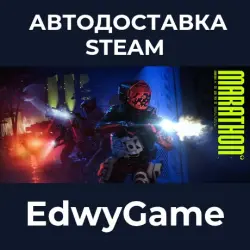 Marathon · STEAM GIFT · AUTO-DELIVERY