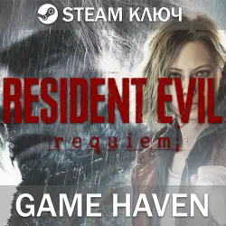 Resident Evil Requiem | Standart/Deluxe - Steam Key RU+CIS