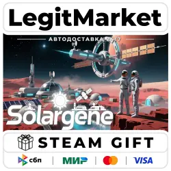 Solargene / Steam АВТО / РУ + МИР