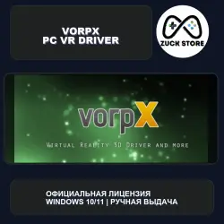 vorpX — лицензионный ключ для PC VR