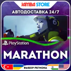 Marathon · PS5 · TR/UA/IN/US · АВТО 24/7