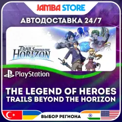 The Legend of Heroes: Trails beyond the Horizon · PS5 · TR/UA/IN/US · АВТО 24/7