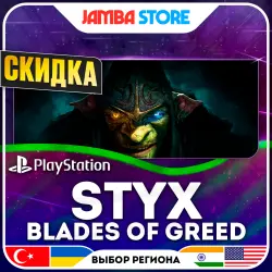 Styx: Blades of Greed · PS5 · TR/UA/IN/US · СКИДКА ДО 02.07