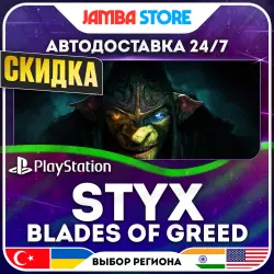 Styx: Blades of Greed · PS5 · TR/UA/IN/US · АВТО 24/7 · СКИДКА ДО 30.07