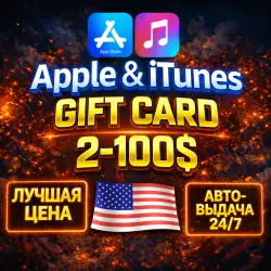 ПОДАРОЧНАЯ КАРТА APPLE ITUNES США / 2-100$ / GIFT CARD USA APP STORE