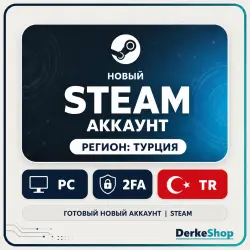 НОВЫЙ STEAM АККАУНТ ТУРЦИЯ | ПОЛНЫЙ ДОСТУП | АВТОВЫДАЧА