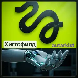HIGGSFIELD AI PLUS -1000 Credits | 1 Month|  | Genuine Subscription