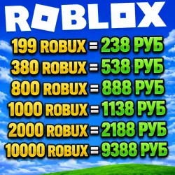 АВТО ROBLOX КОД ПОПОЛНЕНИЯ (GLOBAL КОД)