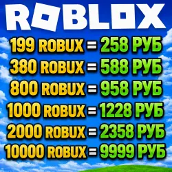 АВТО ROBLOX КОД ПОПОЛНЕНИЯ (GLOBAL КОД), лот №206415
