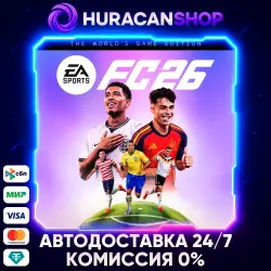 EA SPORTS FC 26 - The World's Game Edition Auto Global