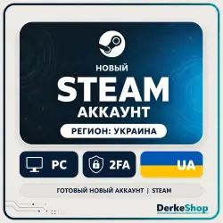 НОВЫЙ STEAM АККАУНТ УКРАИНА | ПОЛНЫЙ ДОСТУП | АВТОВЫДАЧА