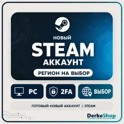 НОВЫЙ STEAM АККАУНТ США | Япония | Вьетнам | Узбекистан + 8 стран | ПОЛНЫЙ ДОСТУП | АВТОВЫДАЧА