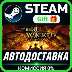 No Rest for the Wicked Steam Gift СТИМ ГИФТ ПК АВТОДОСТАВКА ПОДАРОК