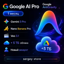 Google AI Pro + Google Antigravity — Account Access for 1 Month