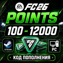 EA FC 26 POINTS CODE / 1050 - 12000 / ФК 26 ПОИНТЫ PC GLOBAL