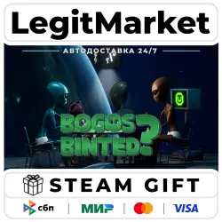 Bogos Binted / Steam АВТО / РУ + МИР