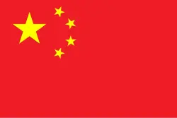 China Region Just for you Instant delivery