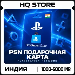 Playstation Network | PSN | Подарочная карта | 1000-5000 INR | Индия
