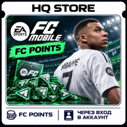 FC Mobile | FC Points | Через вход в аккаунт, лот №268913