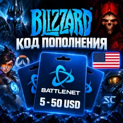 BLIZZARD GIFT CARD 5 - 10 - 20 - 50 USD / ПОДАРОЧНАЯ КАРТА BATTLE.NET США