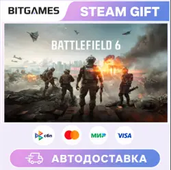 Battlefield 6 | Russia + World | Auto