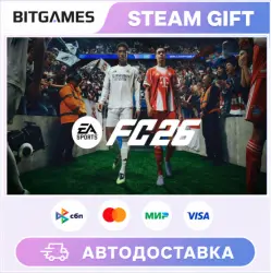 EA SPORTS FC 26 | Russia + World | Auto