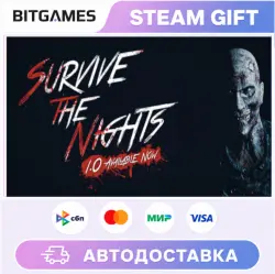 Survive the Nights | Russia + World | Auto