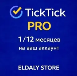 TickTick Pro 1 /12 Months to Your Account