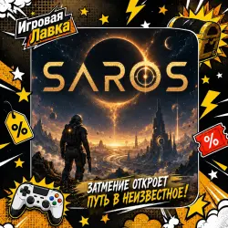 SAROS | PS5 | Choose Region
