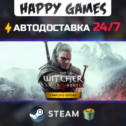 The Witcher 3: Wild Hunt - Complete Edition STEAM AUTODELIVERY